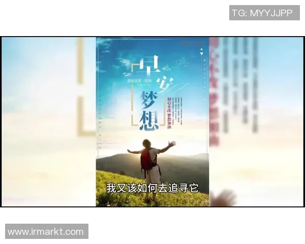 追梦之路勇敢前行,NG大舞台等你展现无限可能与激情